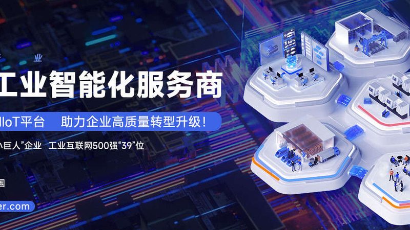 机械加工厂设备参数查询：揭秘高效生产背后的关键